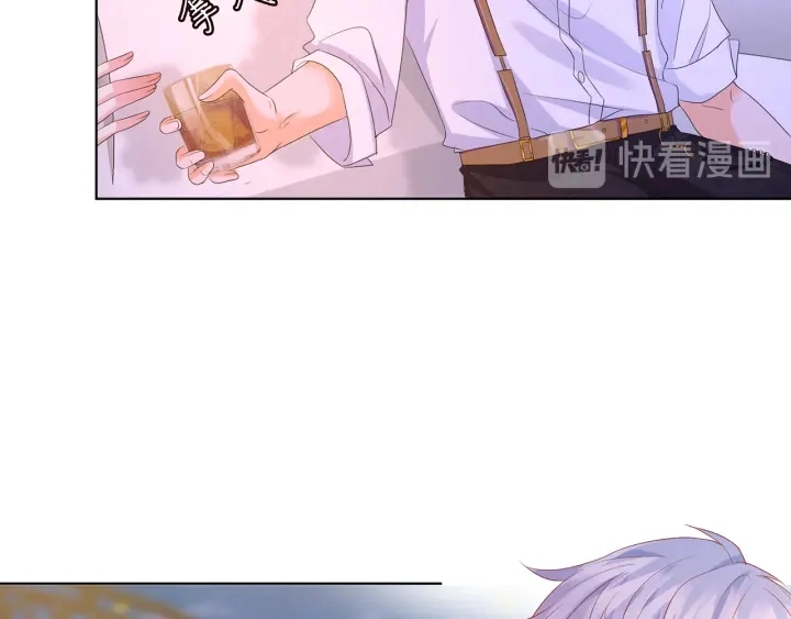 第128话 宇宙醋王北冥夜 第18页