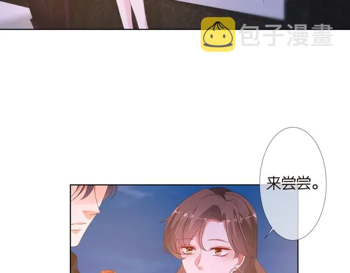 第128话 宇宙醋王北冥夜 第40页