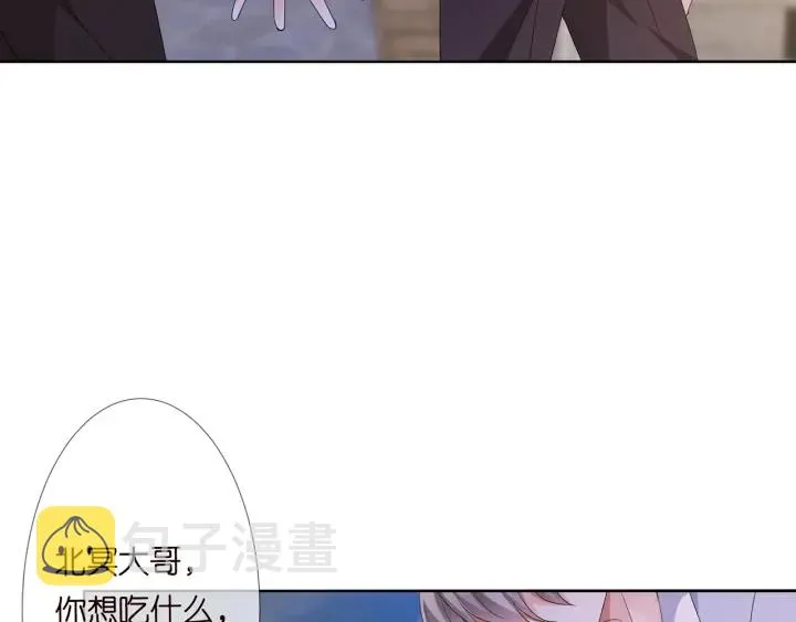 第128话 宇宙醋王北冥夜 第64页
