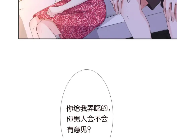 第128话 宇宙醋王北冥夜 第66页