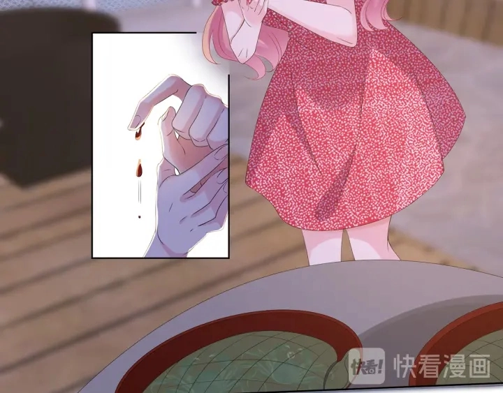 第128话 宇宙醋王北冥夜 第87页