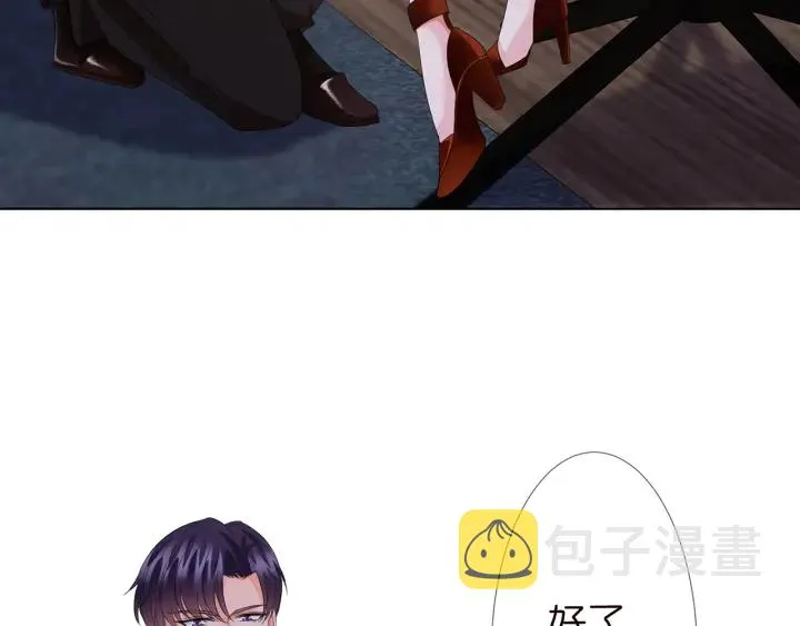 第129话 我要她 第6页