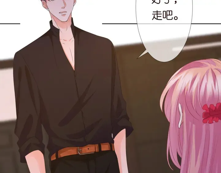 第129话 我要她 第7页
