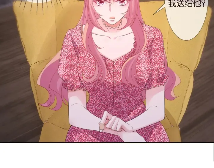 第129话 我要她 第10页