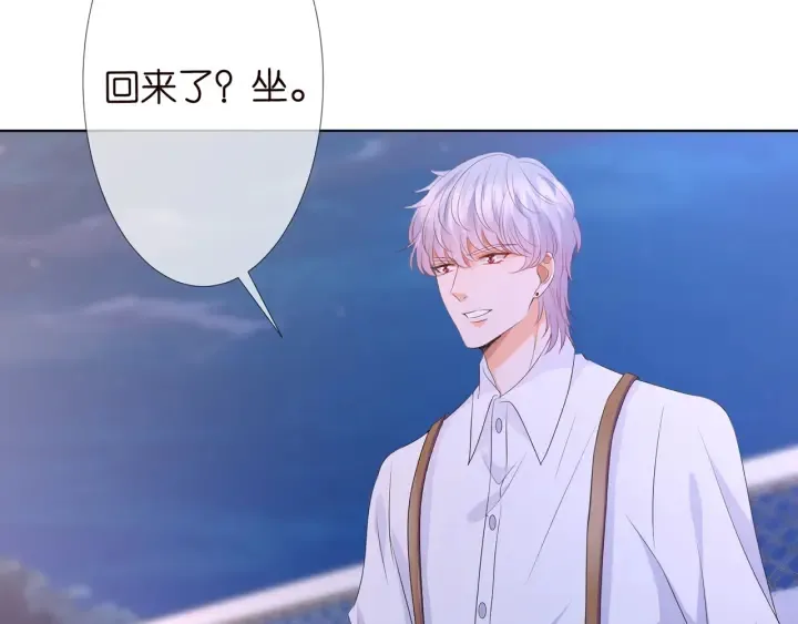 第129话 我要她 第34页