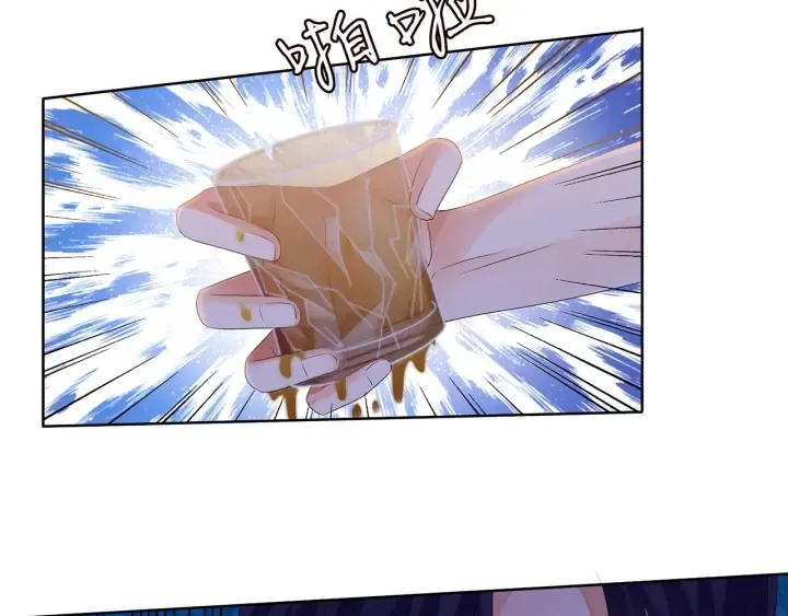 第129话 我要她 第53页