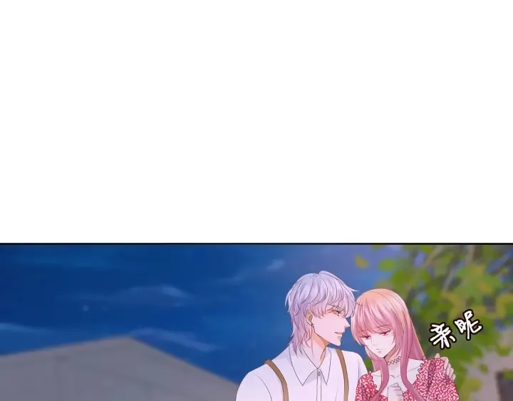 第129话 我要她 第57页