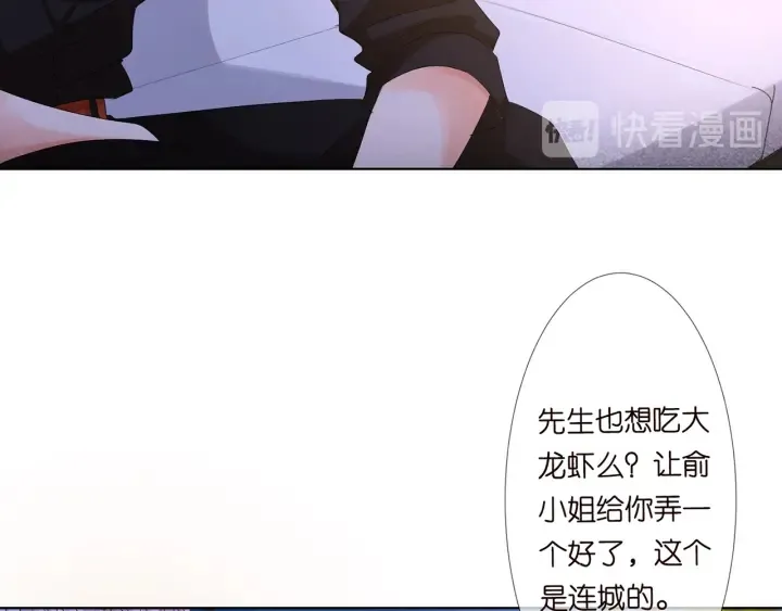 第129话 我要她 第59页