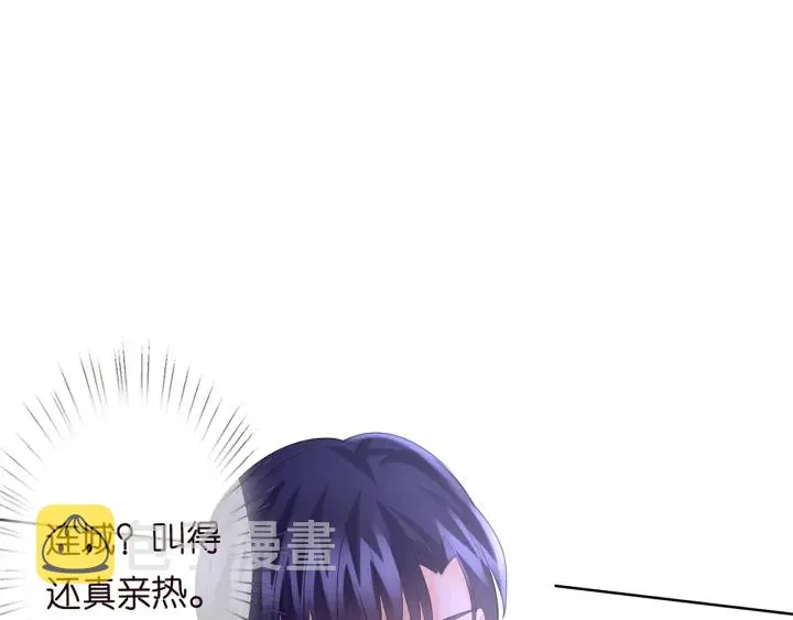 第129话 我要她 第62页