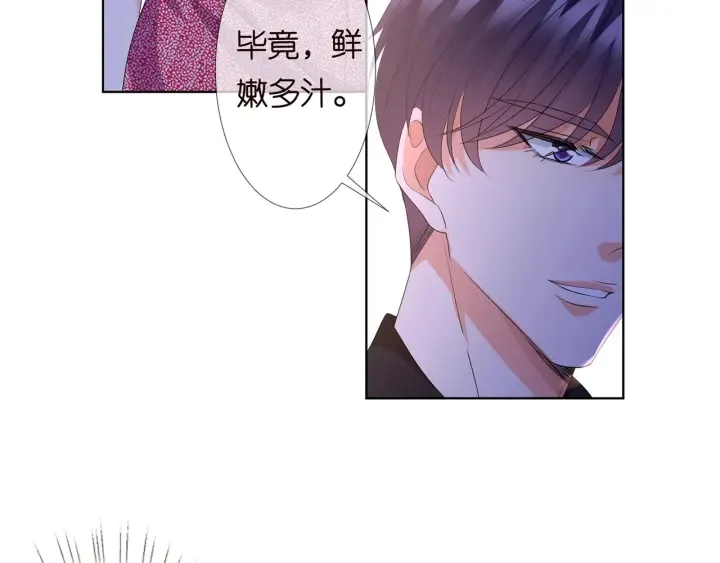 第129话 我要她 第66页
