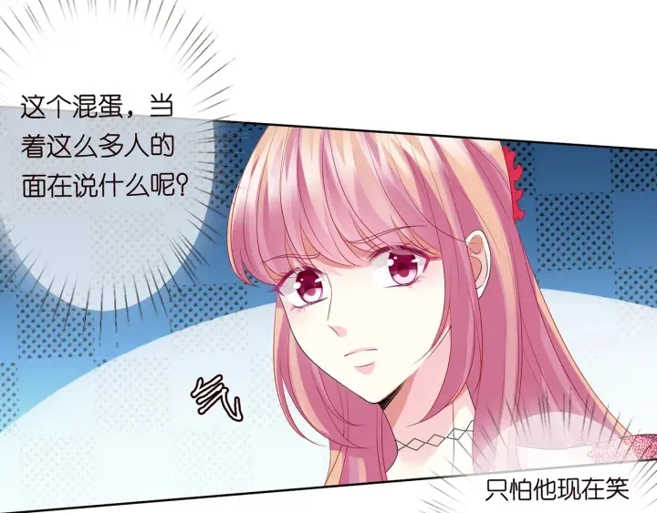 第129话 我要她 第67页