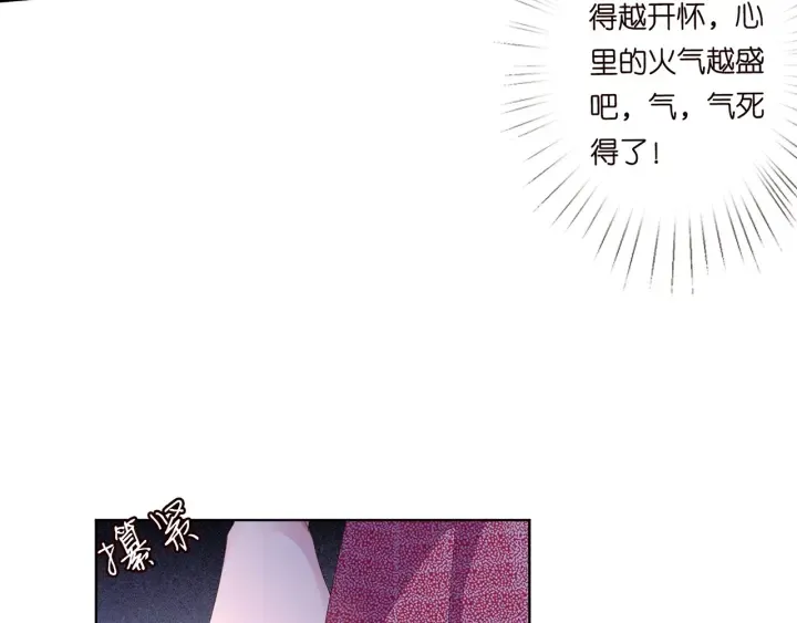 第129话 我要她 第68页