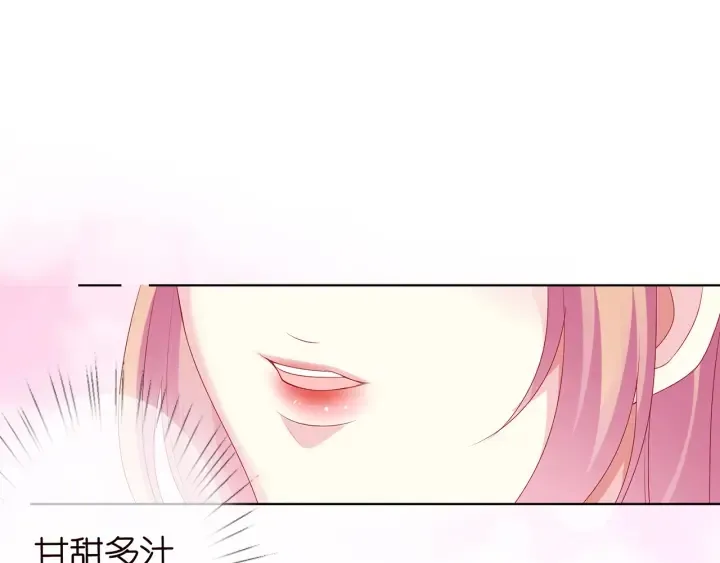 第129话 我要她 第75页