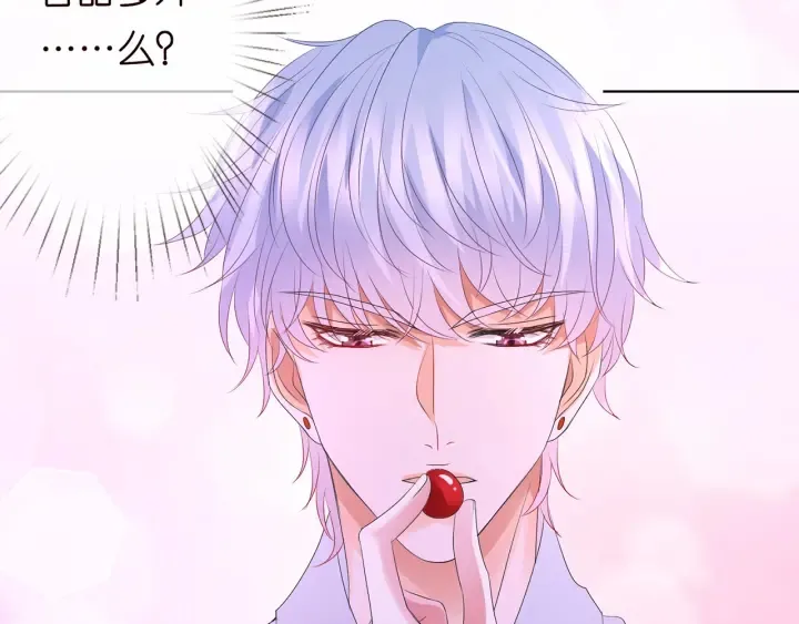 第129话 我要她 第76页