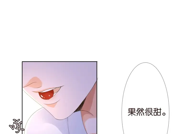 第129话 我要她 第80页