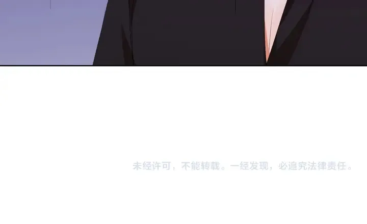 第129话 我要她 第86页