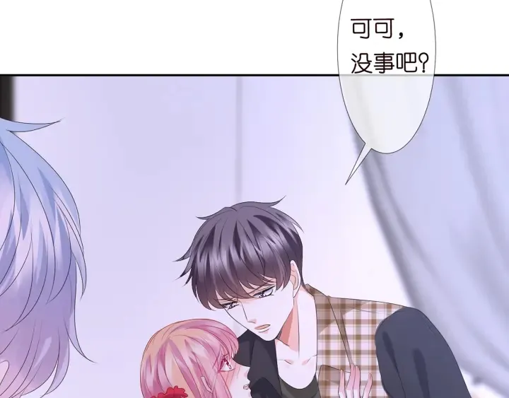 第131话 我不属于你，放我走 第9页