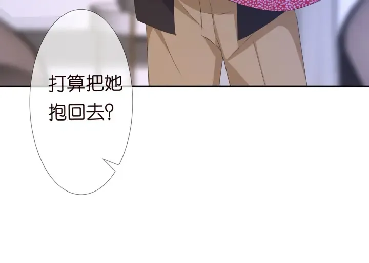 第131话 我不属于你，放我走 第22页