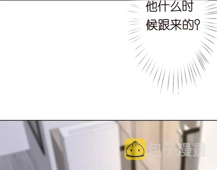 第131话 我不属于你，放我走 第30页