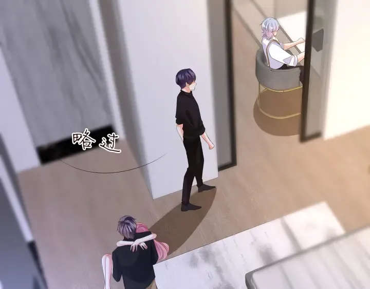 第131话 我不属于你，放我走 第31页