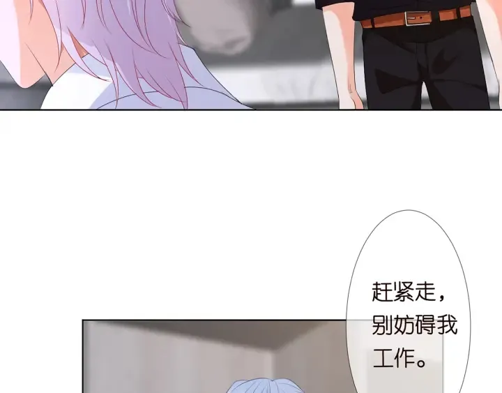 第131话 我不属于你，放我走 第34页