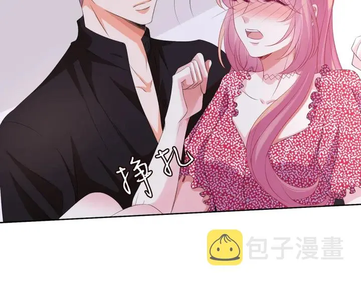 第131话 我不属于你，放我走 第45页