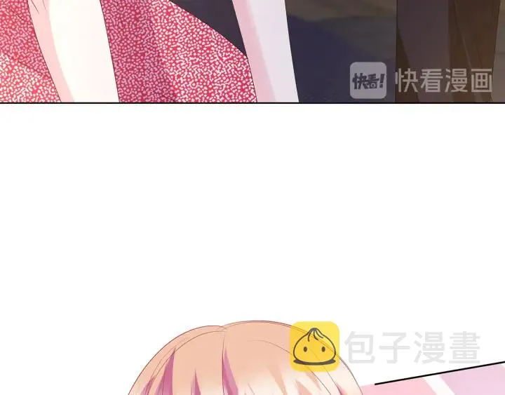 第131话 我不属于你，放我走 第61页