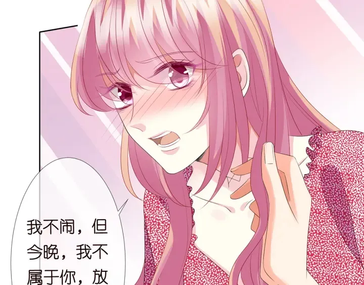 第131话 我不属于你，放我走 第62页