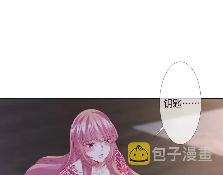 第131话 我不属于你，放我走 第72页
