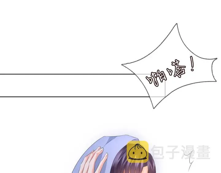 第131话 我不属于你，放我走 第76页