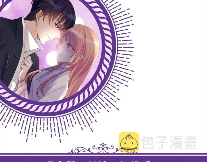 第131话 我不属于你，放我走 第98页