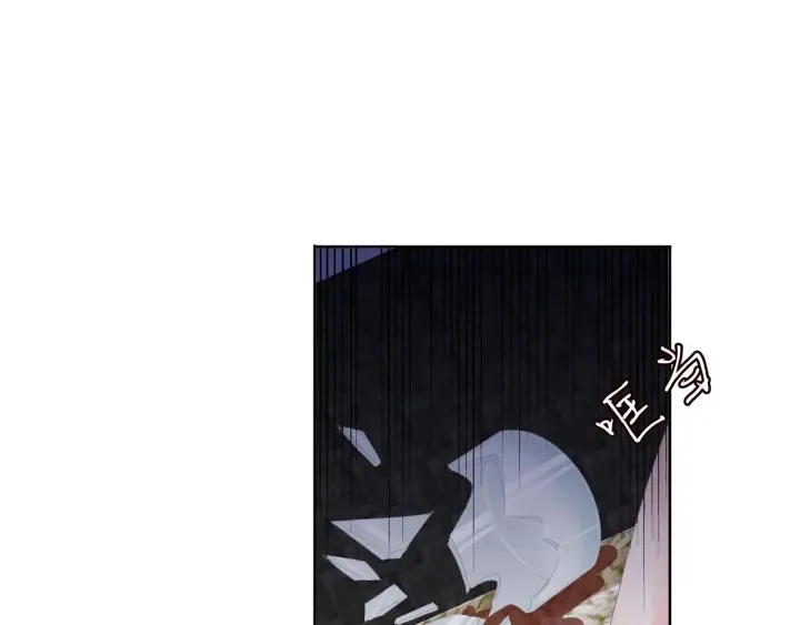 第130话 爱上大哥的女人？ 第11页