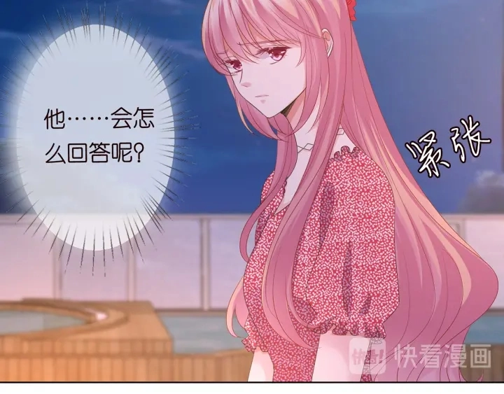 第130话 爱上大哥的女人？ 第15页
