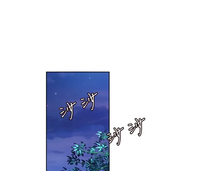 第130话 爱上大哥的女人？ 第19页