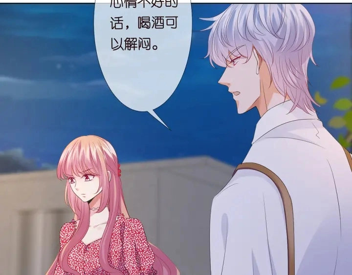 第130话 爱上大哥的女人？ 第23页