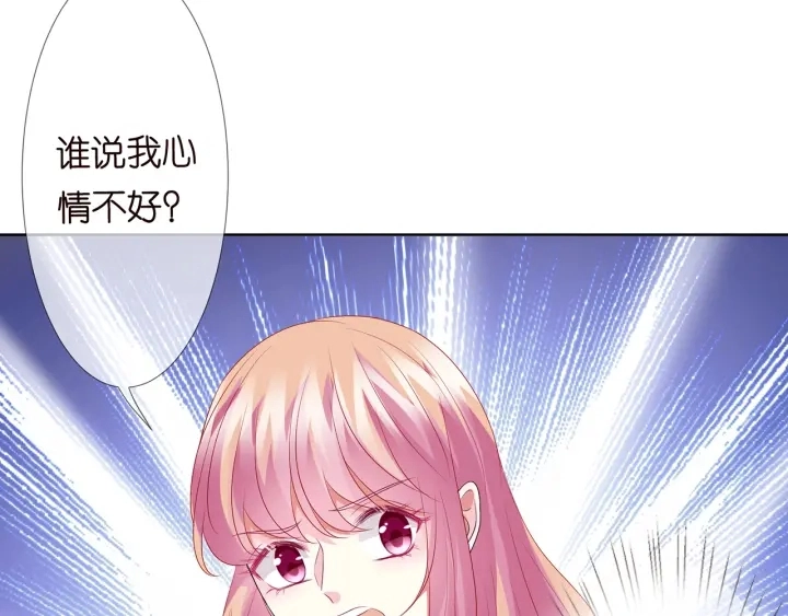 第130话 爱上大哥的女人？ 第25页