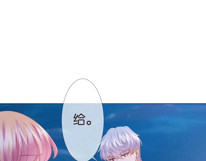 第130话 爱上大哥的女人？ 第27页
