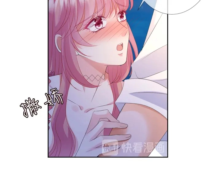 第130话 爱上大哥的女人？ 第42页