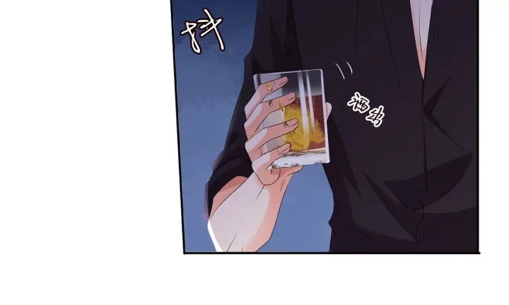 第130话 爱上大哥的女人？ 第46页