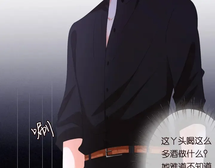 第130话 爱上大哥的女人？ 第52页