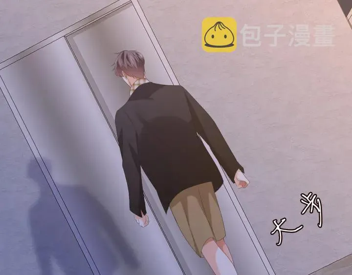 第130话 爱上大哥的女人？ 第59页
