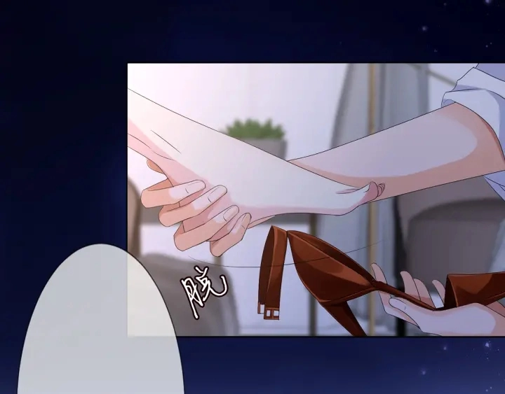 第130话 爱上大哥的女人？ 第63页