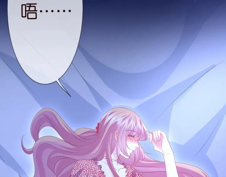 第130话 爱上大哥的女人？ 第64页