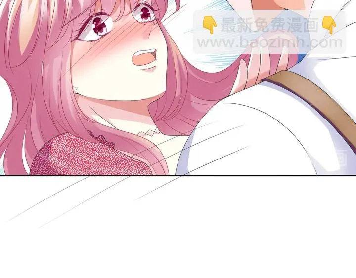 第130话 爱上大哥的女人？ 第79页