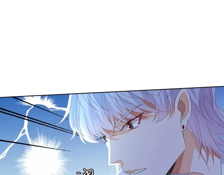 第130话 爱上大哥的女人？ 第80页