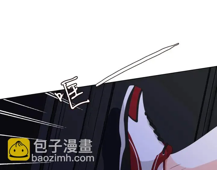 第130话 爱上大哥的女人？ 第85页