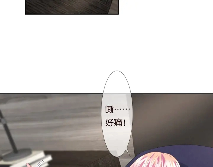 第132话 北冥夜，是你逼我的 第41页