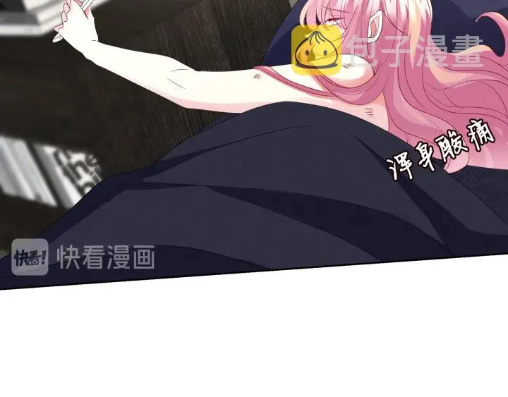 第132话 北冥夜，是你逼我的 第42页