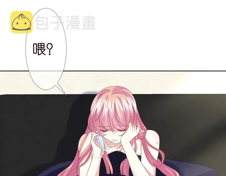 第132话 北冥夜，是你逼我的 第43页