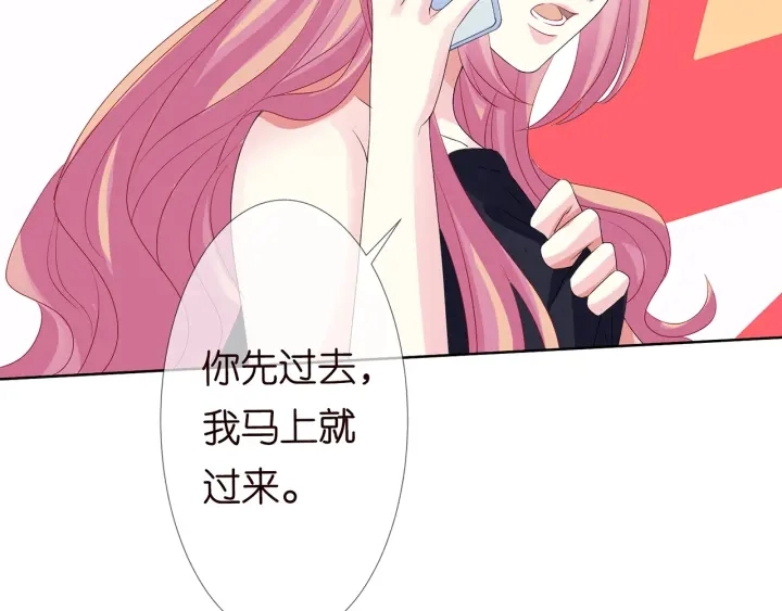 第132话 北冥夜，是你逼我的 第46页